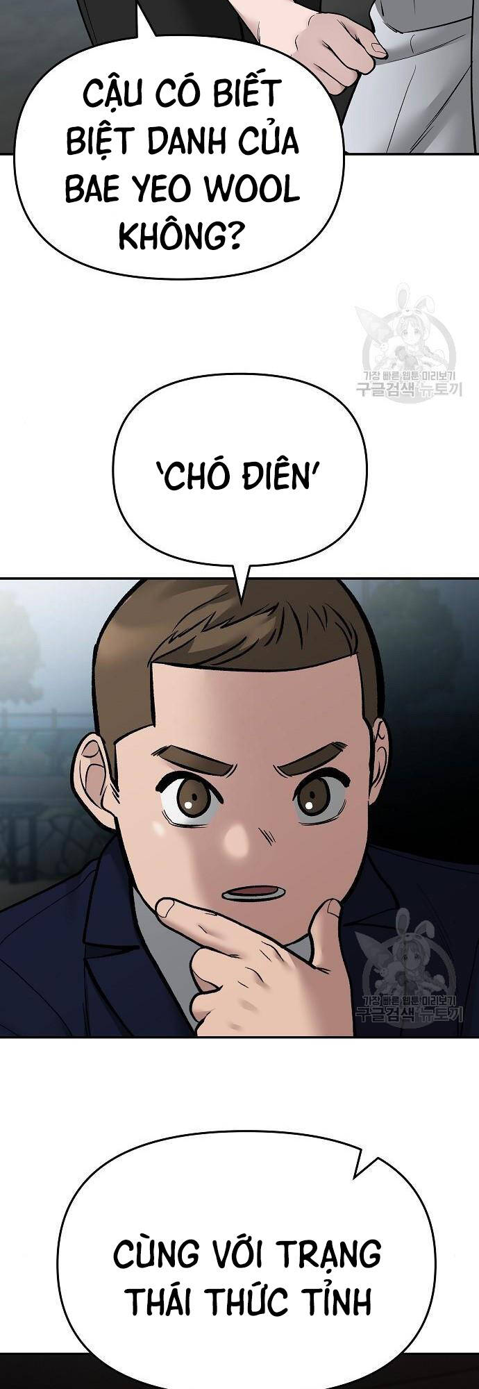 Quản Lý Du Côn chapter 68 - Upload bởi truyensieuhay.com