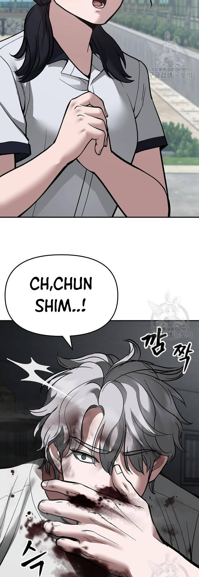 Quản Lý Du Côn chapter 68 - Upload bởi truyensieuhay.com