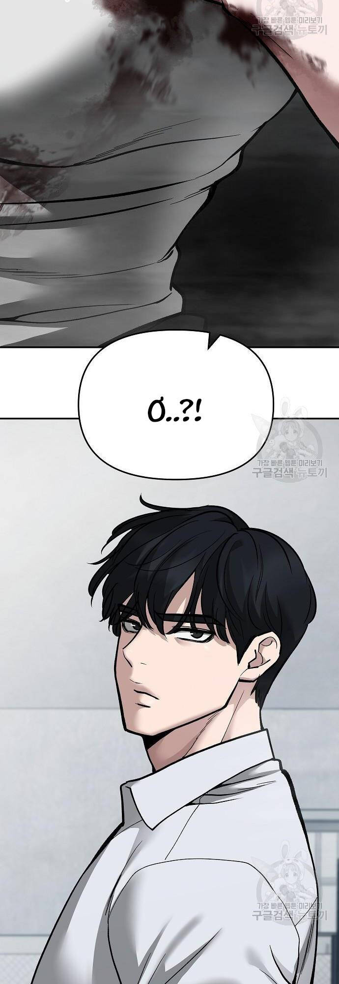 Quản Lý Du Côn chapter 68 - Upload bởi truyensieuhay.com