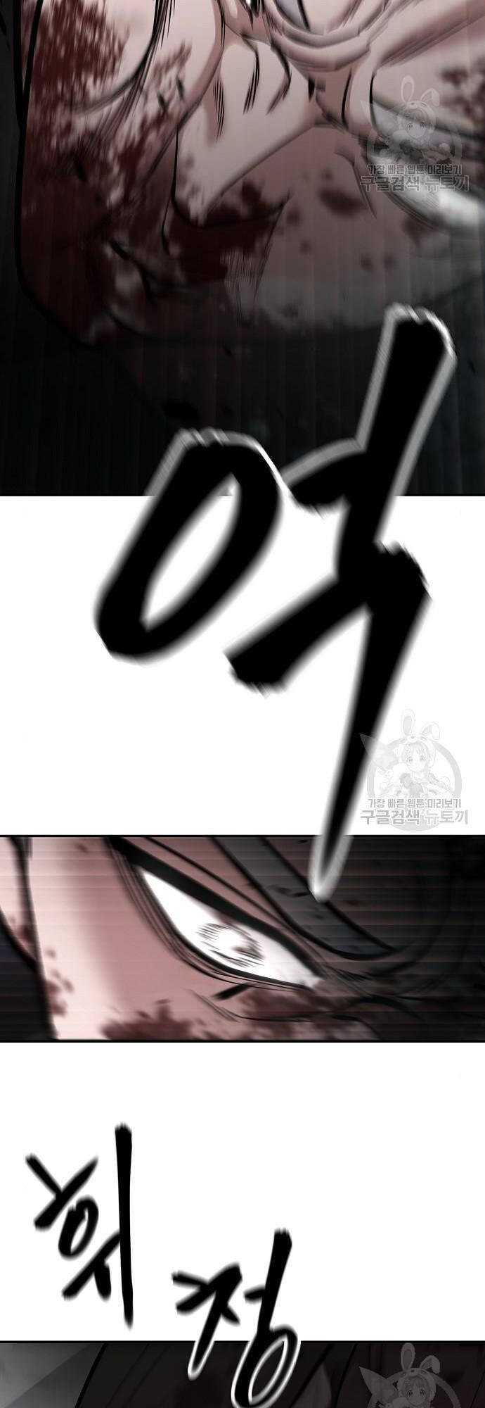 Quản Lý Du Côn chapter 68 - Upload bởi truyensieuhay.com