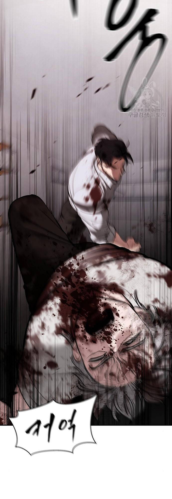 Quản Lý Du Côn chapter 68 - Upload bởi truyensieuhay.com