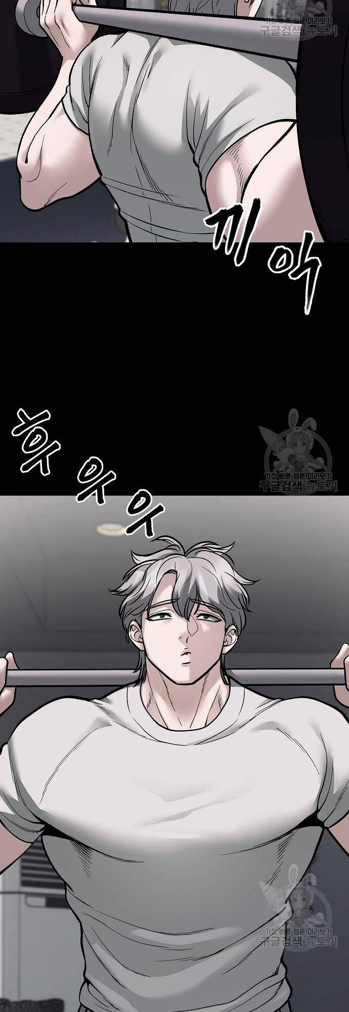 Quản Lý Du Côn chapter 68 - Upload bởi truyensieuhay.com