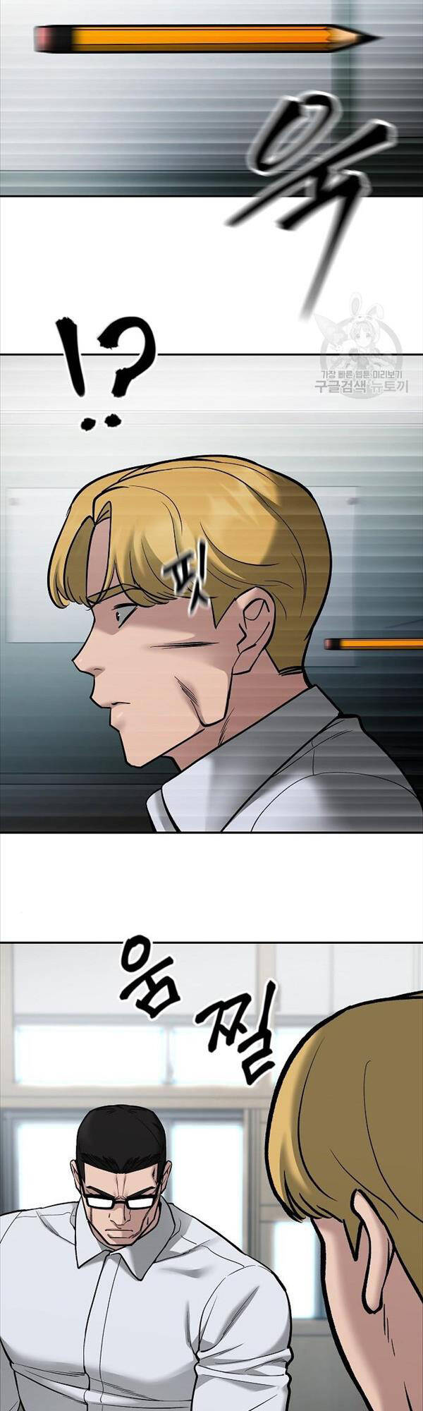 Quản Lý Du Côn chapter 69 - Upload bởi truyensieuhay.com