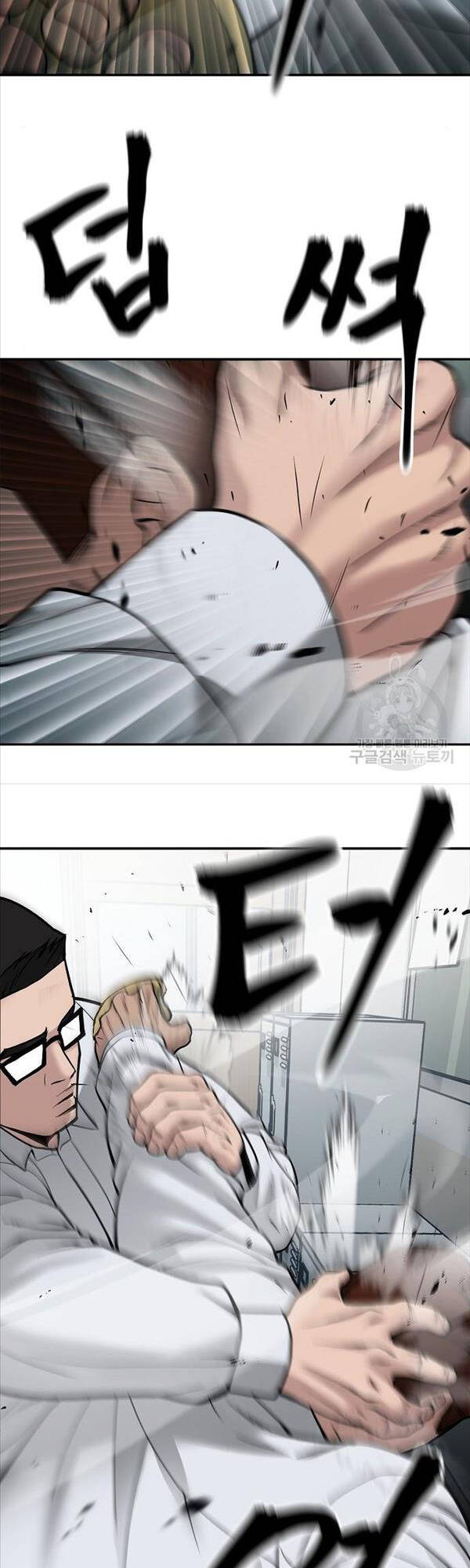 Quản Lý Du Côn chapter 69 - Upload bởi truyensieuhay.com