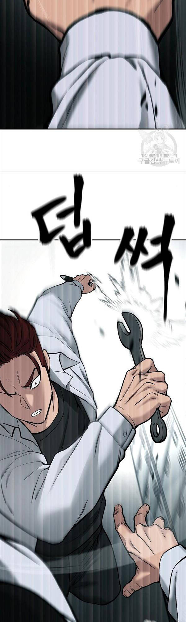 Quản Lý Du Côn chapter 69 - Upload bởi truyensieuhay.com
