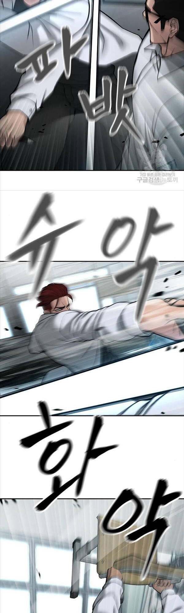 Quản Lý Du Côn chapter 69 - Upload bởi truyensieuhay.com