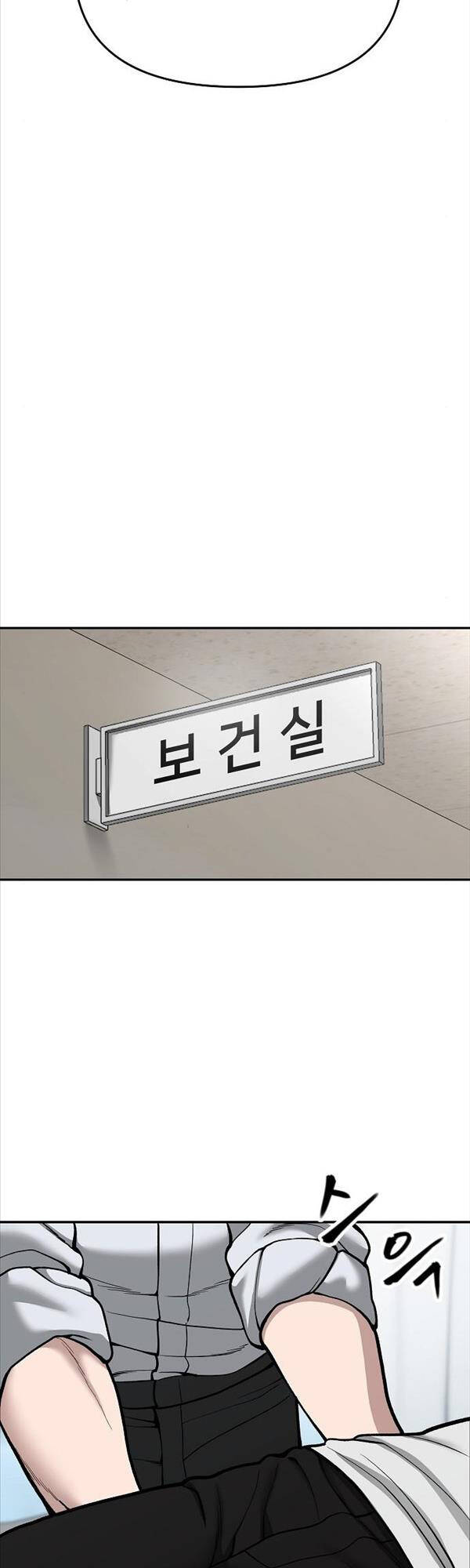 Quản Lý Du Côn chapter 69 - Upload bởi truyensieuhay.com