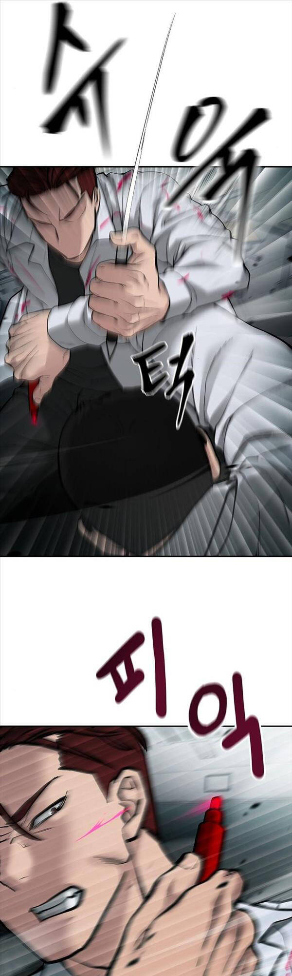 Quản Lý Du Côn chapter 69 - Upload bởi truyensieuhay.com