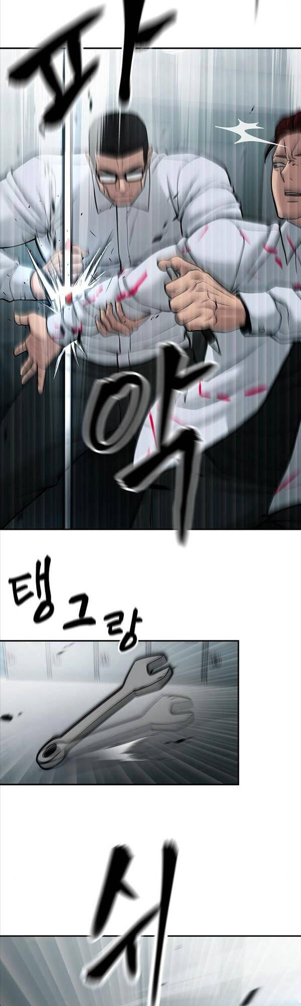 Quản Lý Du Côn chapter 69 - Upload bởi truyensieuhay.com