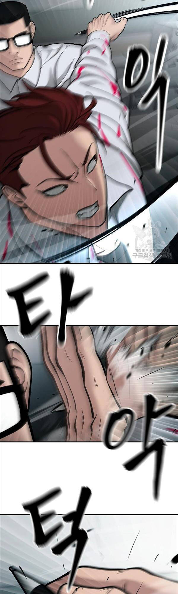 Quản Lý Du Côn chapter 69 - Upload bởi truyensieuhay.com