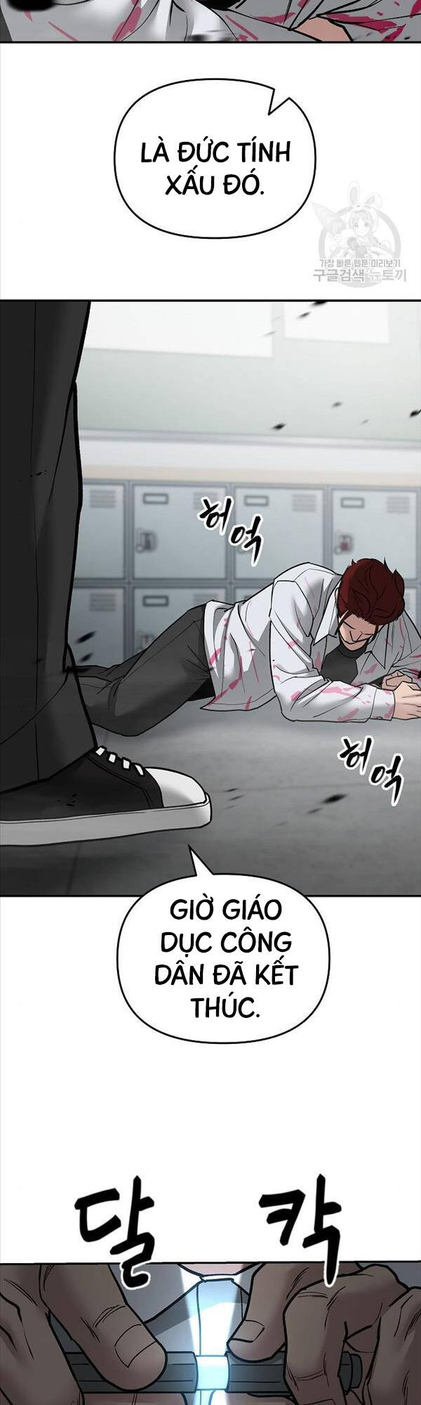 Quản Lý Du Côn chapter 69 - Upload bởi truyensieuhay.com