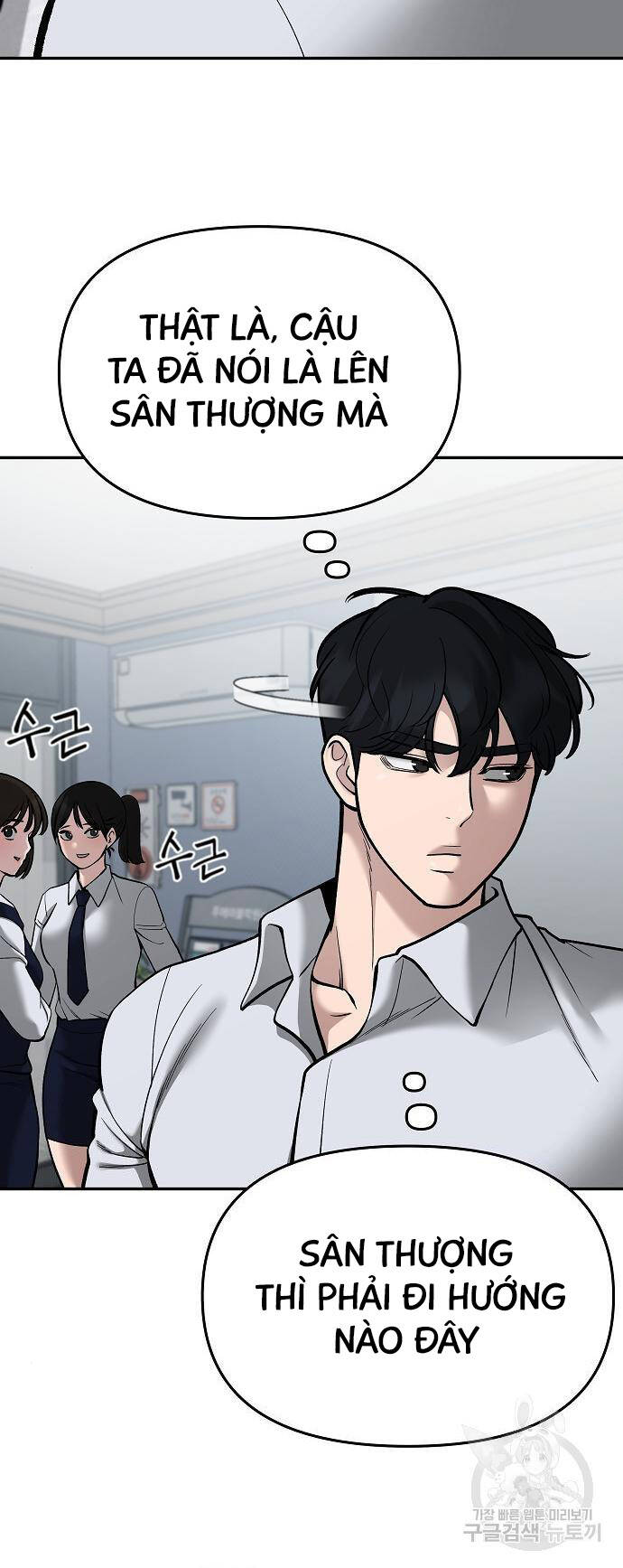 Quản Lý Du Côn chapter 70 - Upload bởi truyensieuhay.com