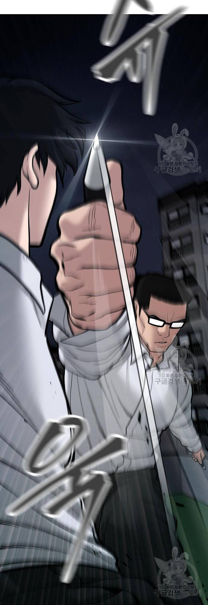 Quản Lý Du Côn chapter 71 - Upload bởi truyensieuhay.com