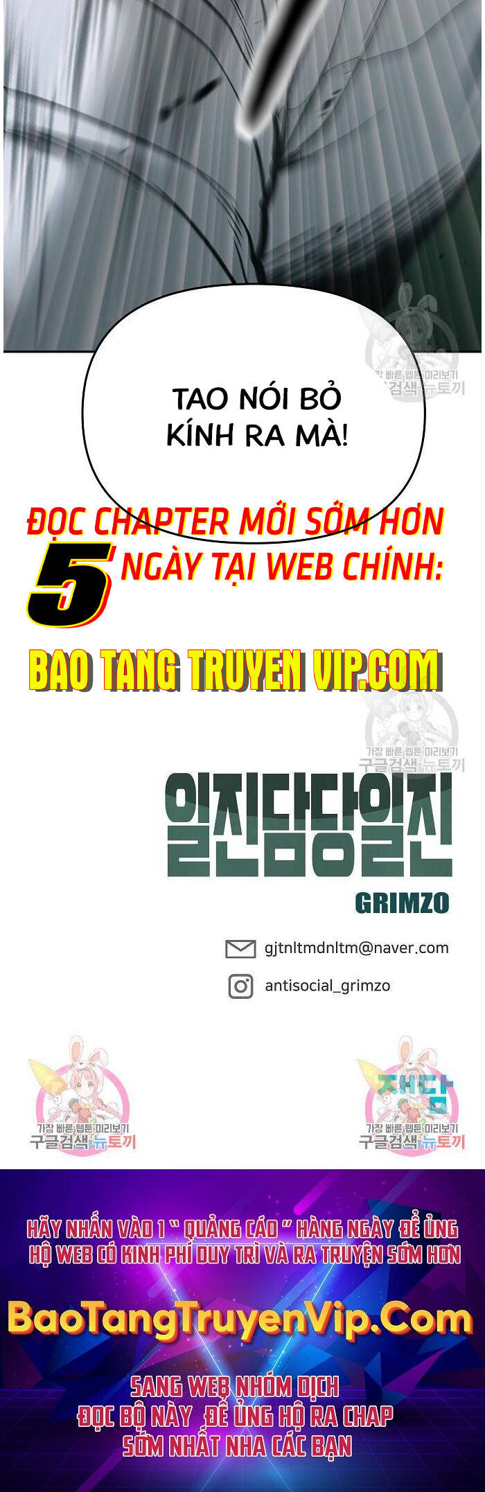Quản Lý Du Côn chapter 71 - Upload bởi truyensieuhay.com