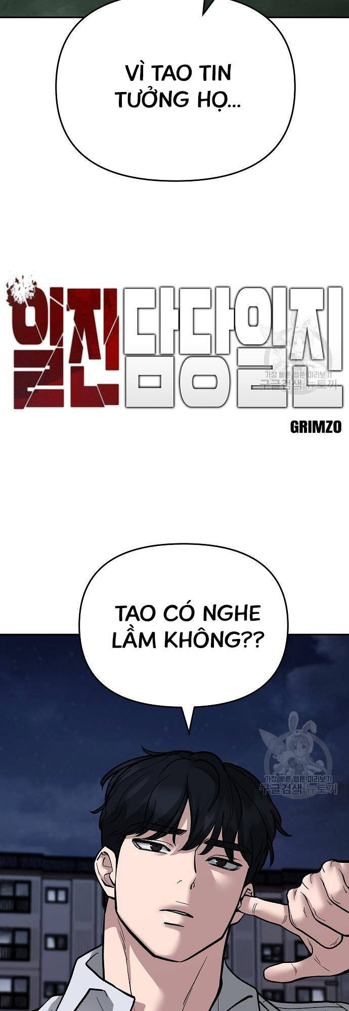 Quản Lý Du Côn chapter 71 - Upload bởi truyensieuhay.com