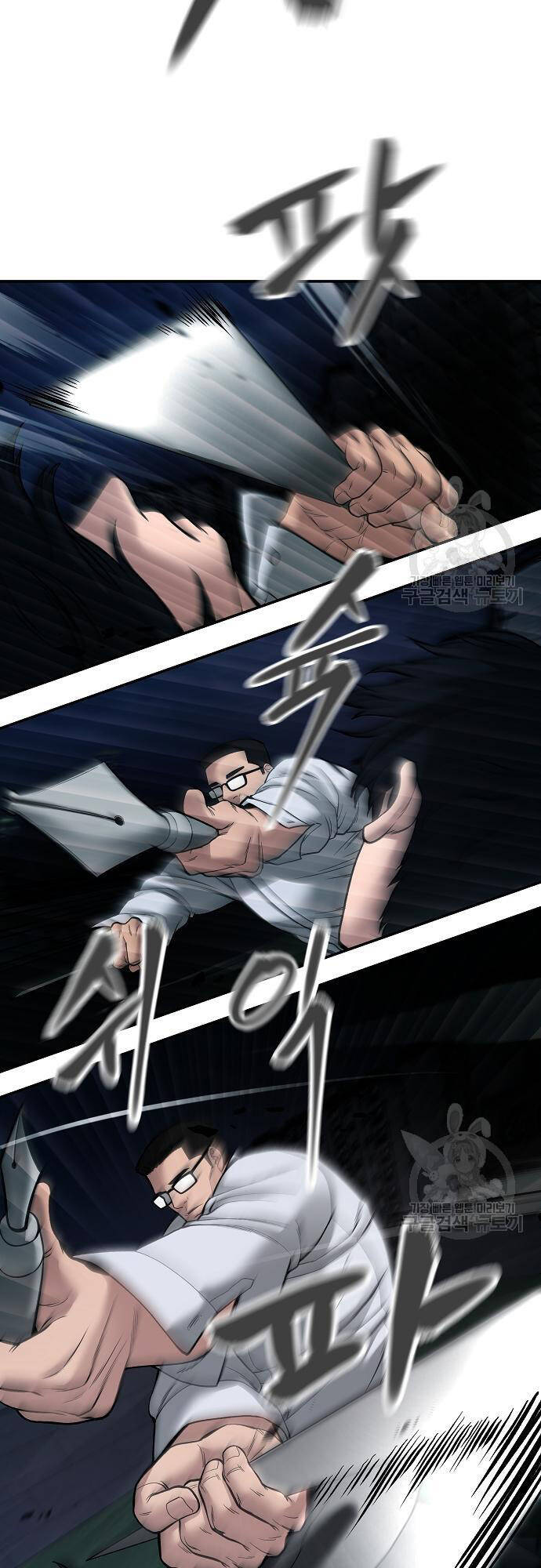 Quản Lý Du Côn chapter 71 - Upload bởi truyensieuhay.com