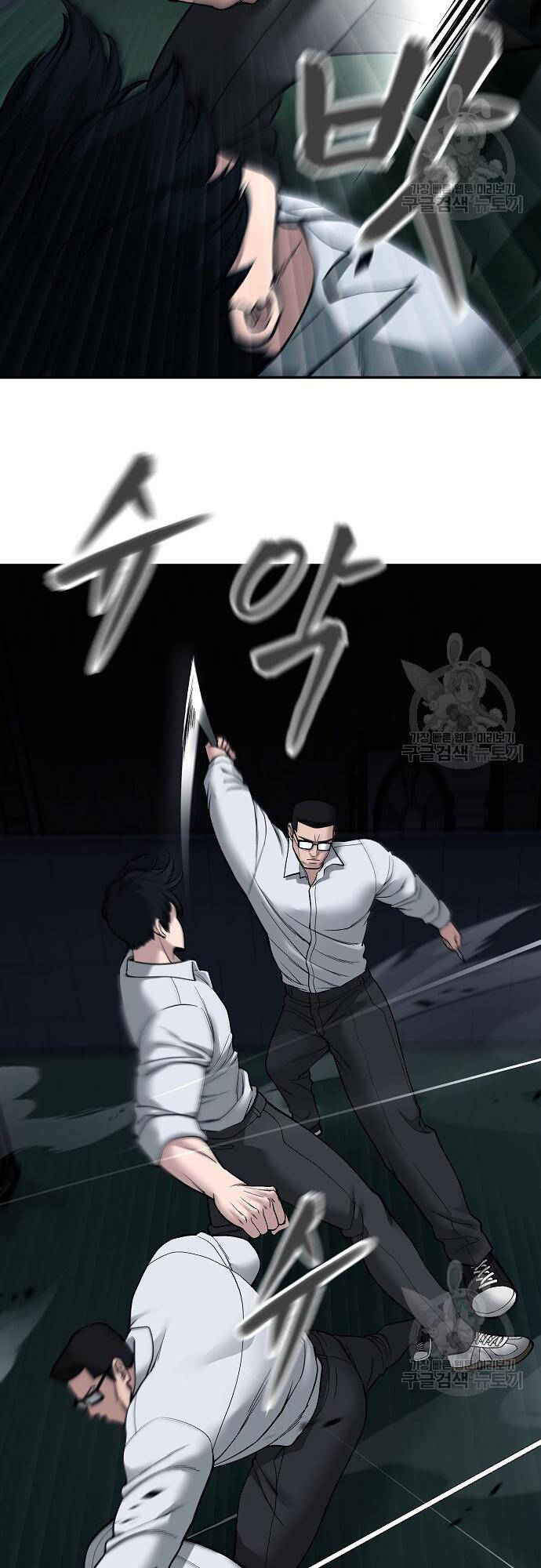 Quản Lý Du Côn chapter 71 - Upload bởi truyensieuhay.com