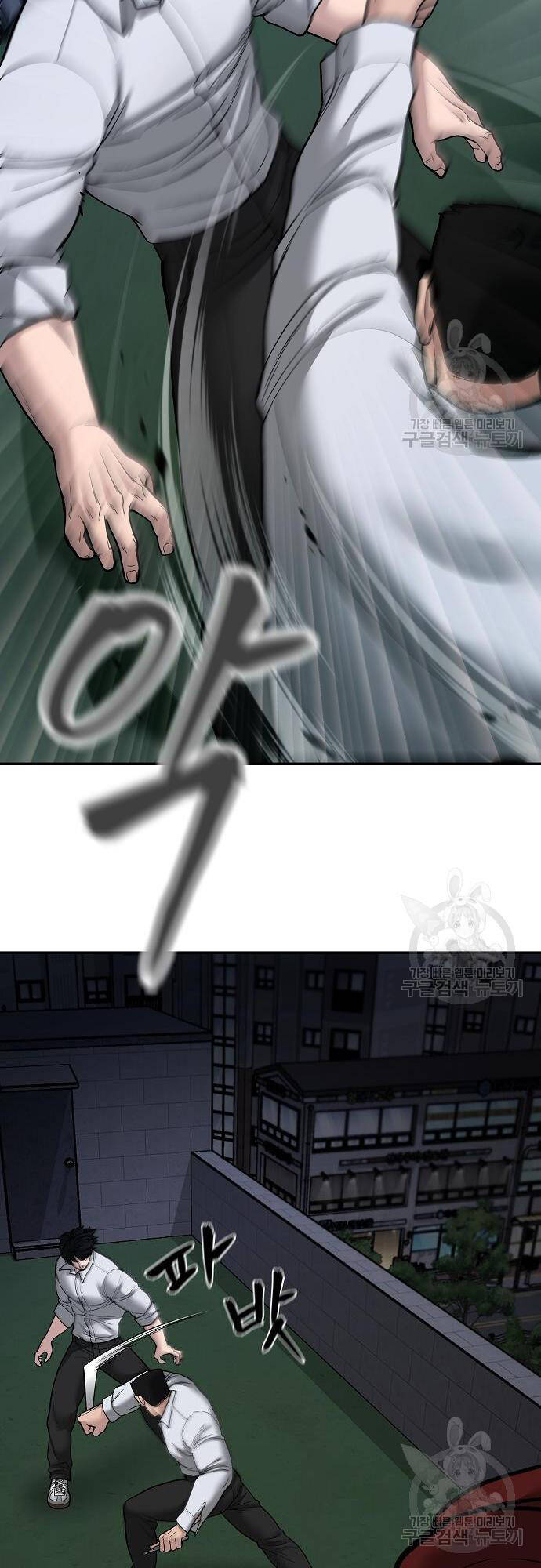 Quản Lý Du Côn chapter 71 - Upload bởi truyensieuhay.com
