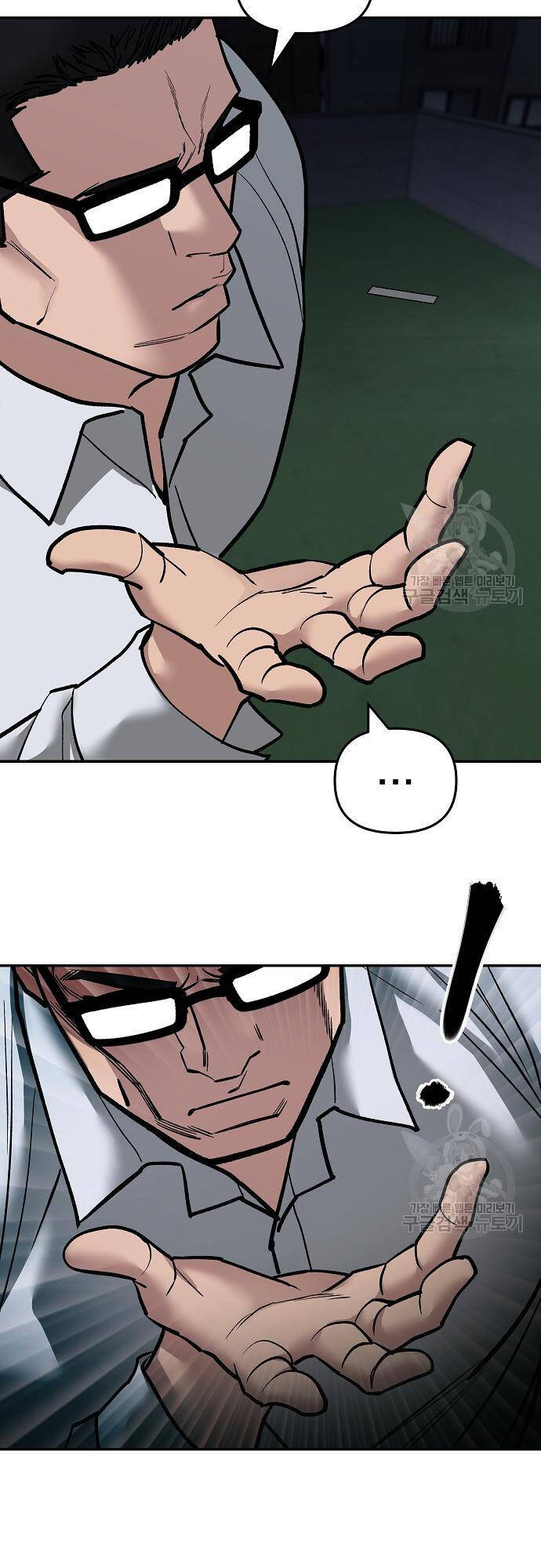 Quản Lý Du Côn chapter 71 - Upload bởi truyensieuhay.com
