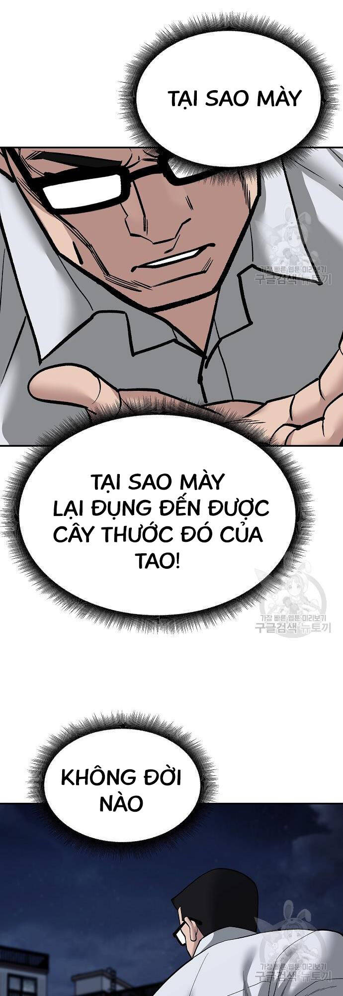 Quản Lý Du Côn chapter 71 - Upload bởi truyensieuhay.com