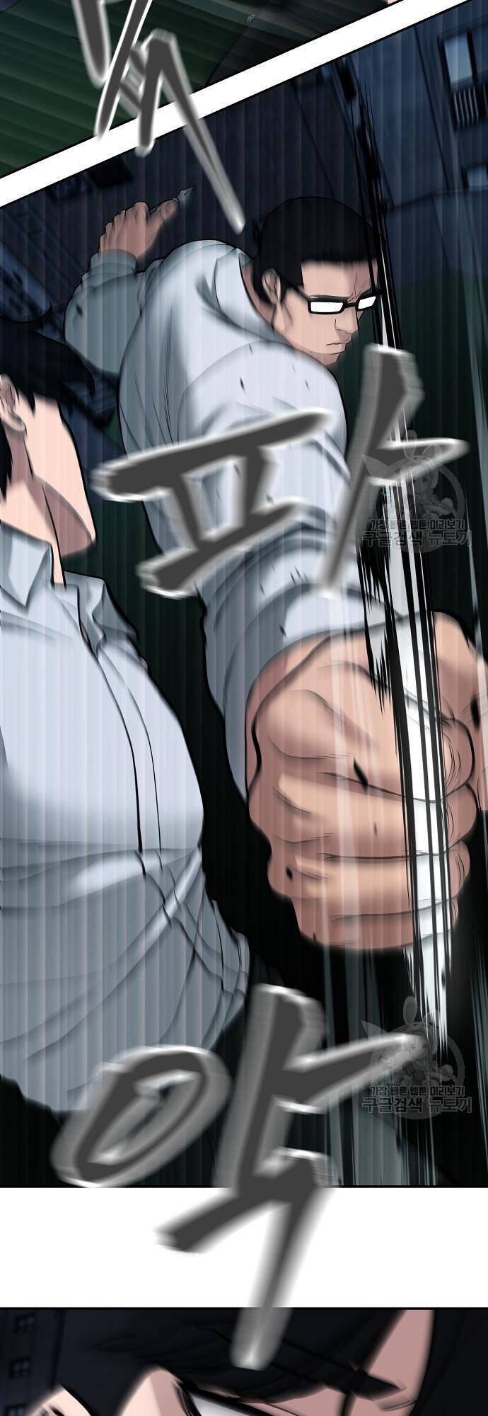 Quản Lý Du Côn chapter 71 - Upload bởi truyensieuhay.com