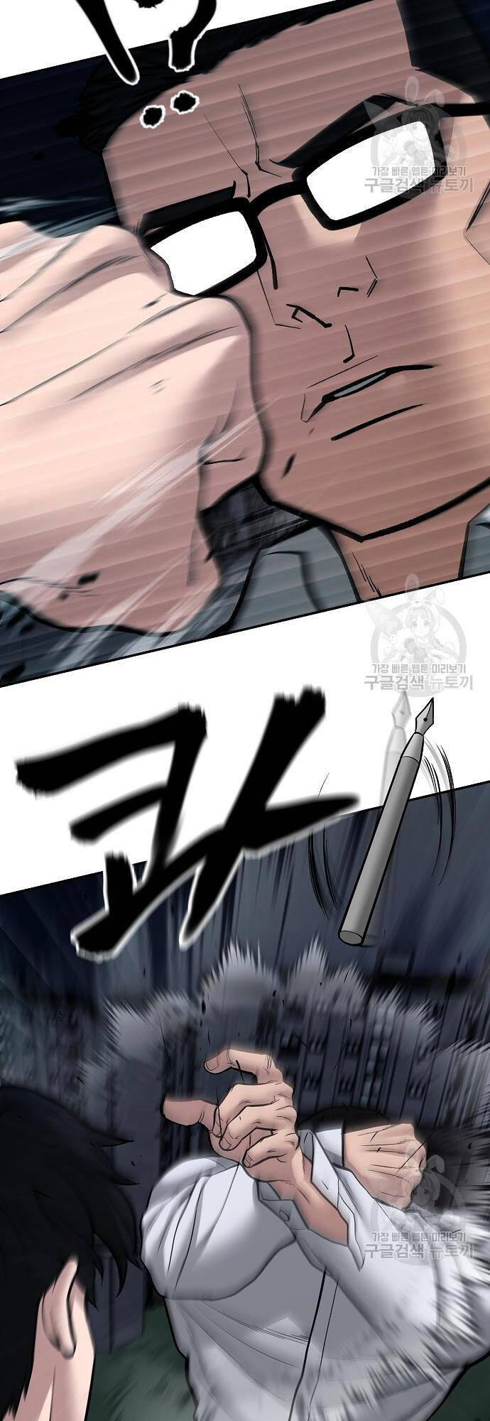 Quản Lý Du Côn chapter 71 - Upload bởi truyensieuhay.com