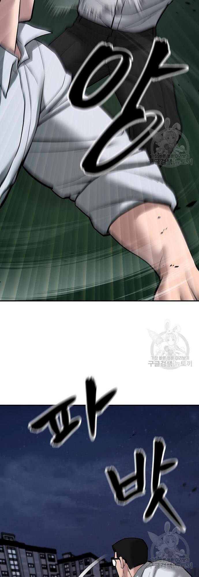 Quản Lý Du Côn chapter 71 - Upload bởi truyensieuhay.com