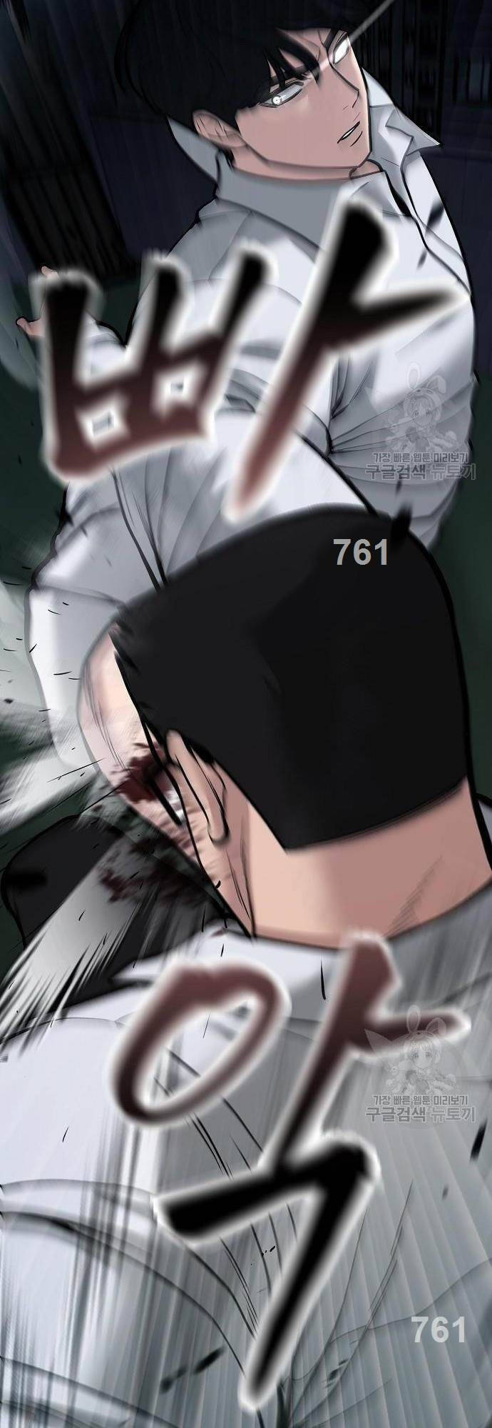 Quản Lý Du Côn chapter 72 - Upload bởi truyensieuhay.com