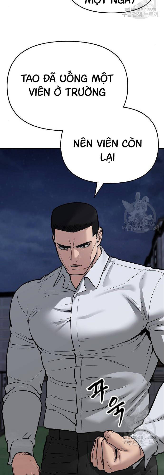 Quản Lý Du Côn chapter 72 - Upload bởi truyensieuhay.com