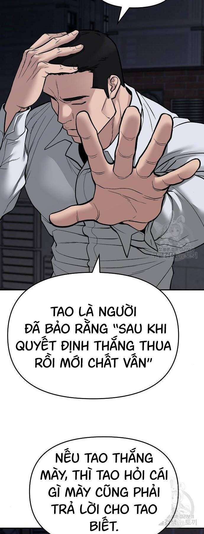 Quản Lý Du Côn chapter 72 - Upload bởi truyensieuhay.com