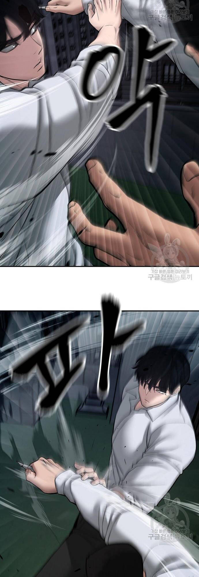 Quản Lý Du Côn chapter 72 - Upload bởi truyensieuhay.com