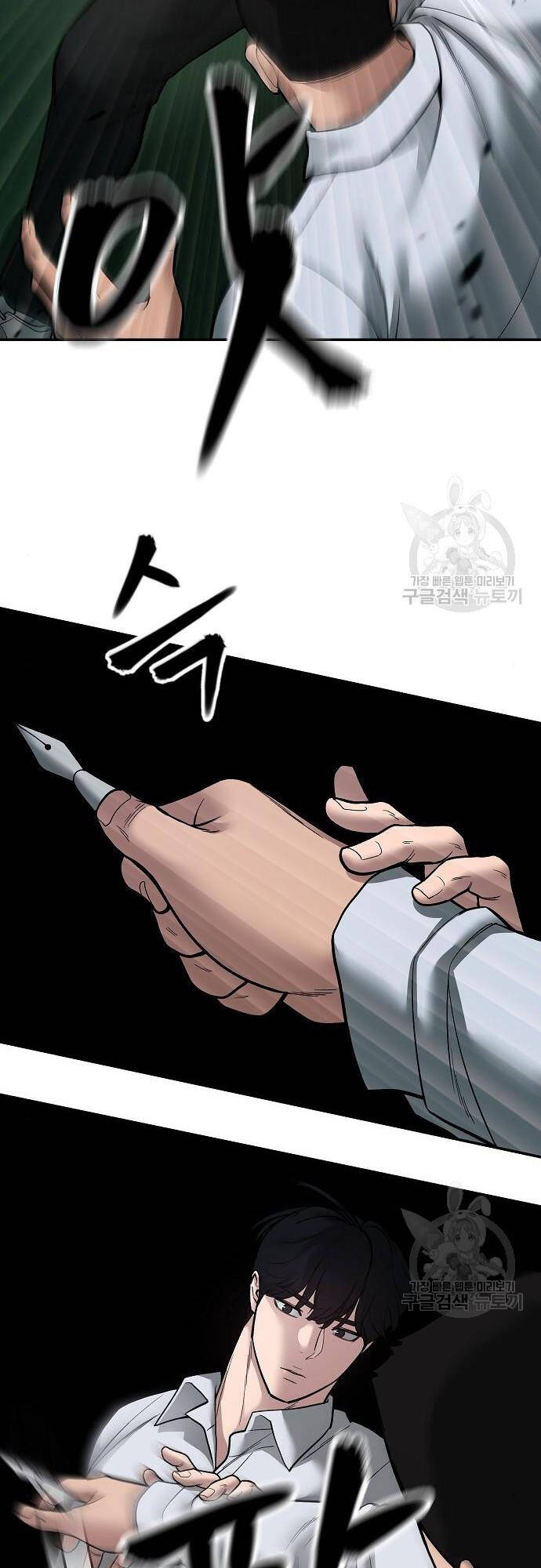 Quản Lý Du Côn chapter 72 - Upload bởi truyensieuhay.com