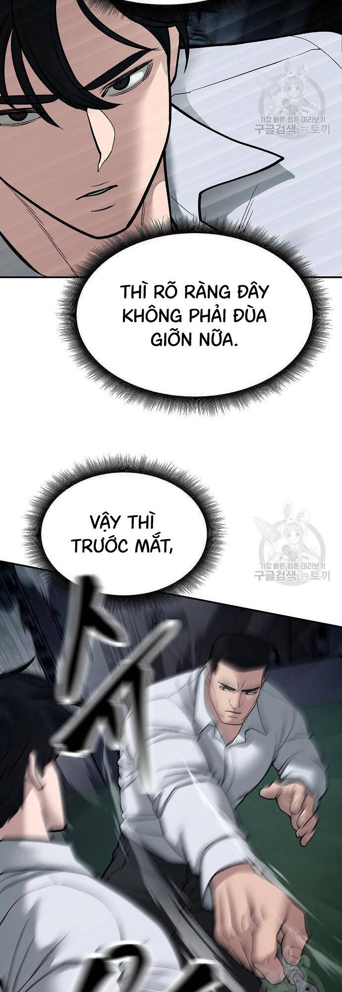 Quản Lý Du Côn chapter 72 - Upload bởi truyensieuhay.com