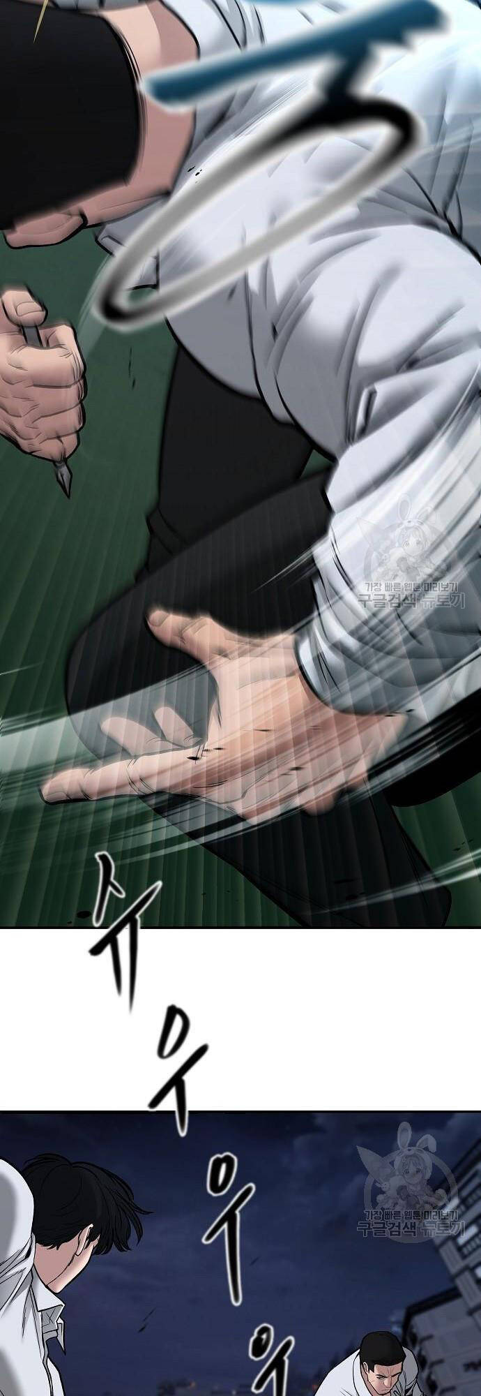 Quản Lý Du Côn chapter 72 - Upload bởi truyensieuhay.com