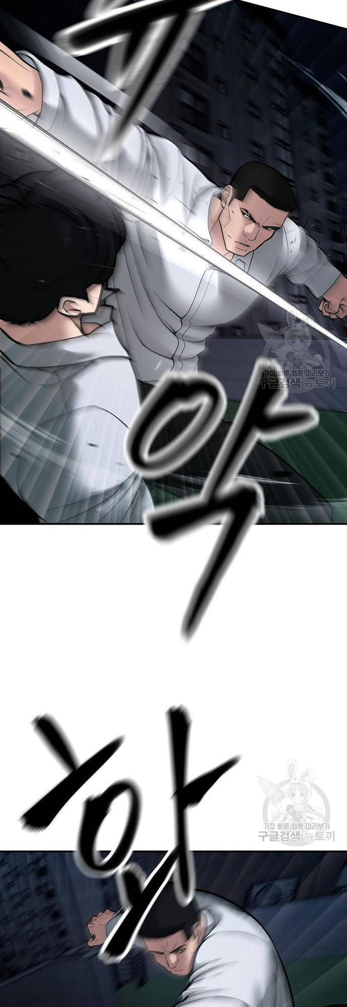 Quản Lý Du Côn chapter 72 - Upload bởi truyensieuhay.com