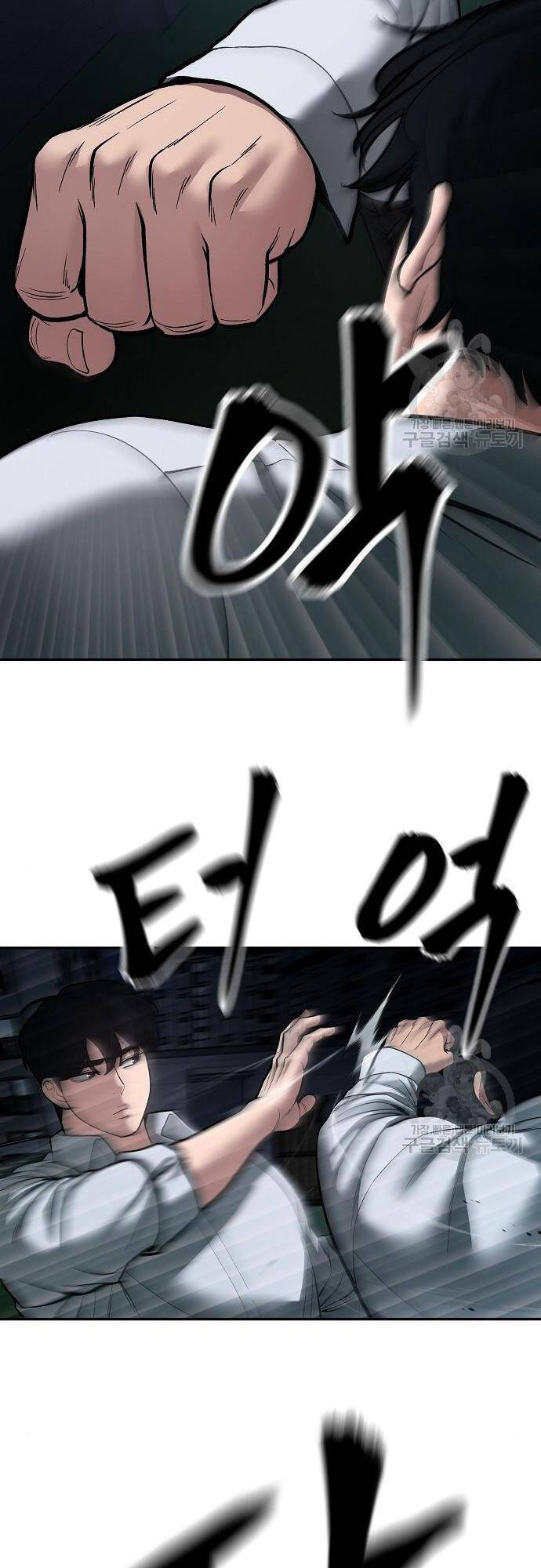 Quản Lý Du Côn chapter 72 - Upload bởi truyensieuhay.com