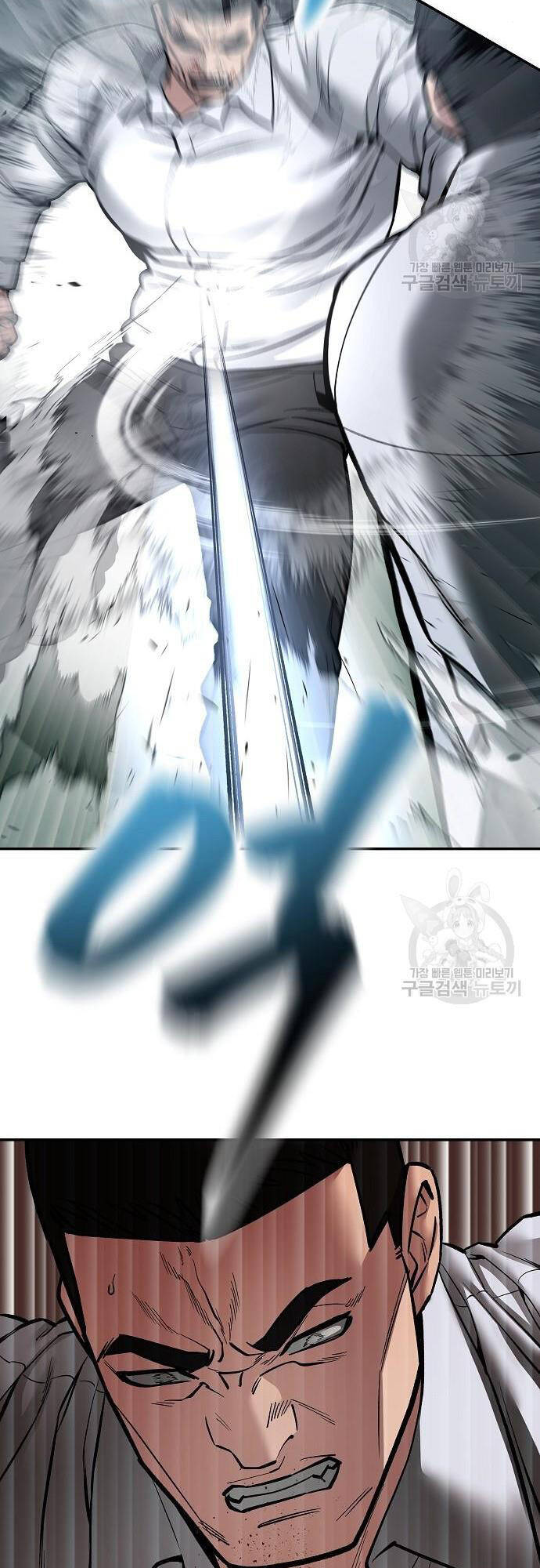 Quản Lý Du Côn chapter 72 - Upload bởi truyensieuhay.com