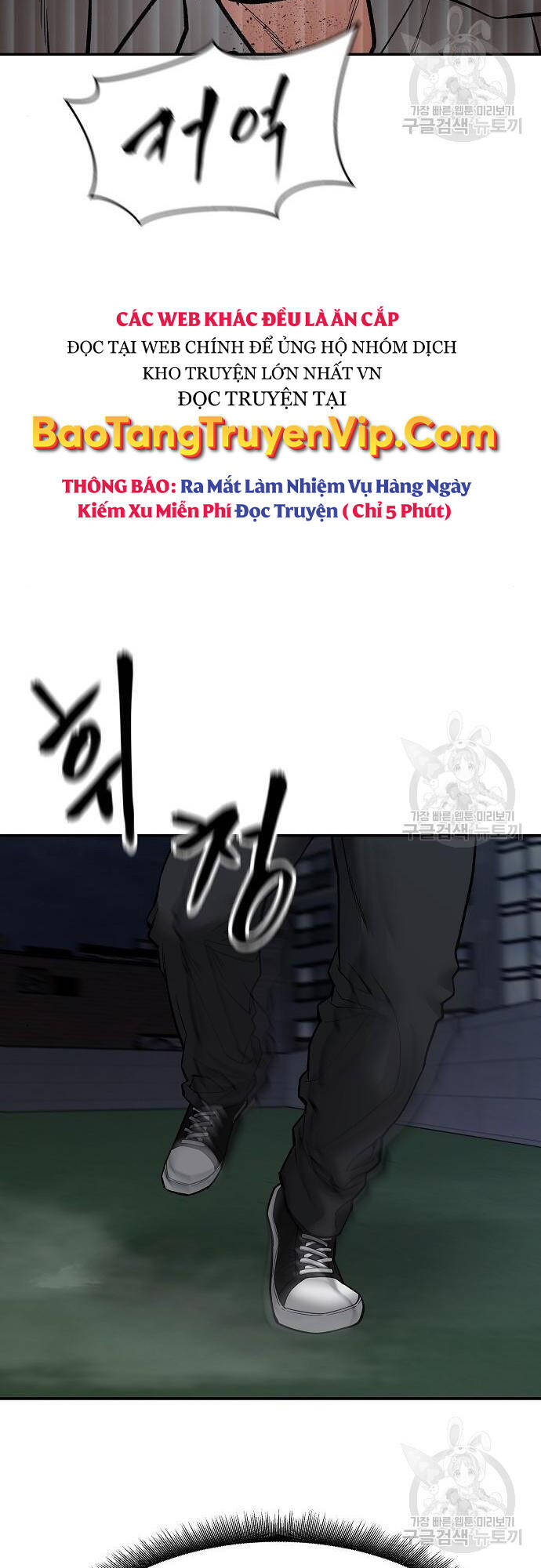 Quản Lý Du Côn chapter 72 - Upload bởi truyensieuhay.com