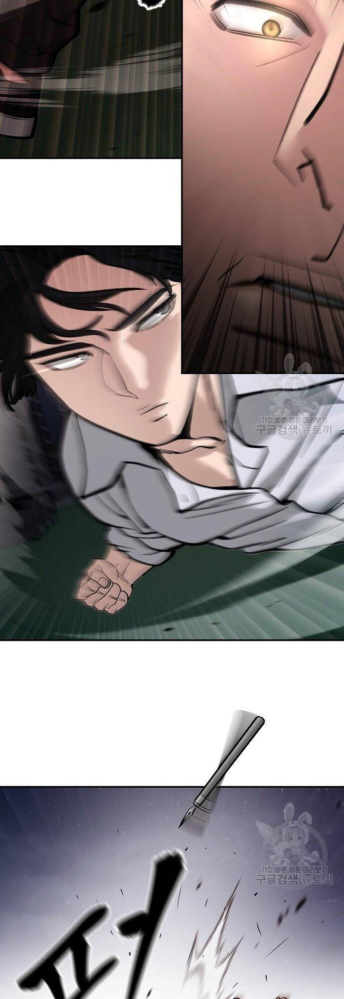 Quản Lý Du Côn chapter 72 - Upload bởi truyensieuhay.com