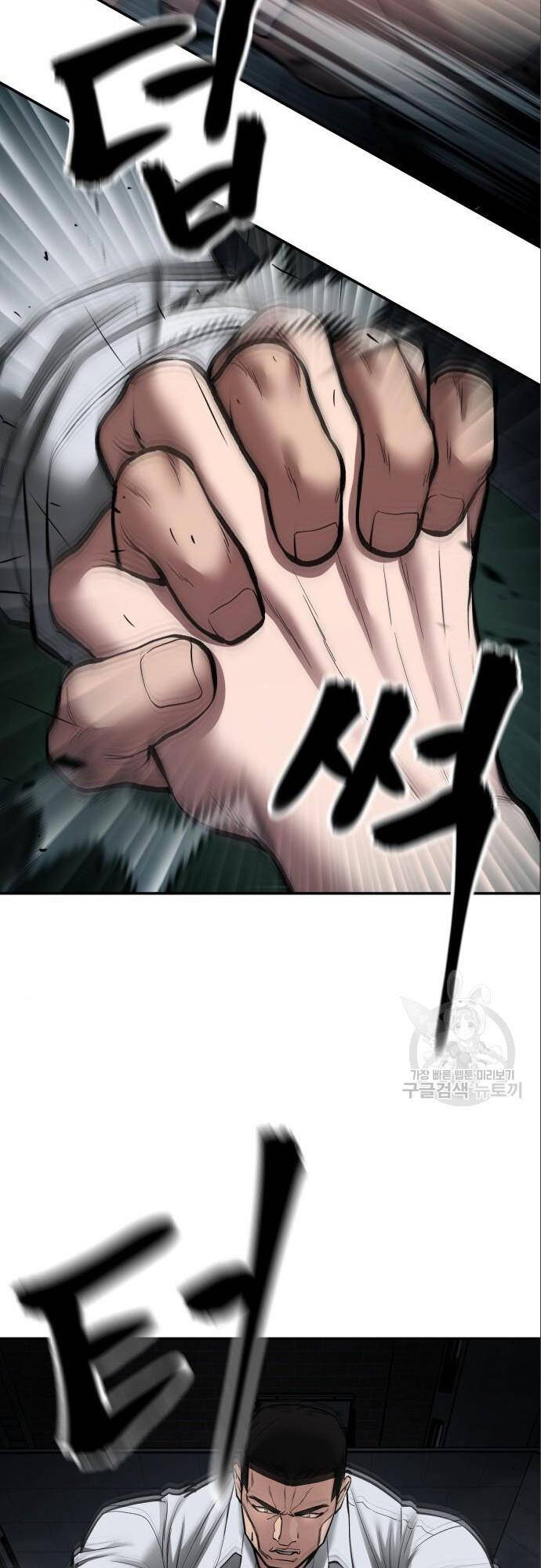 Quản Lý Du Côn chapter 73 - Upload bởi truyensieuhay.com