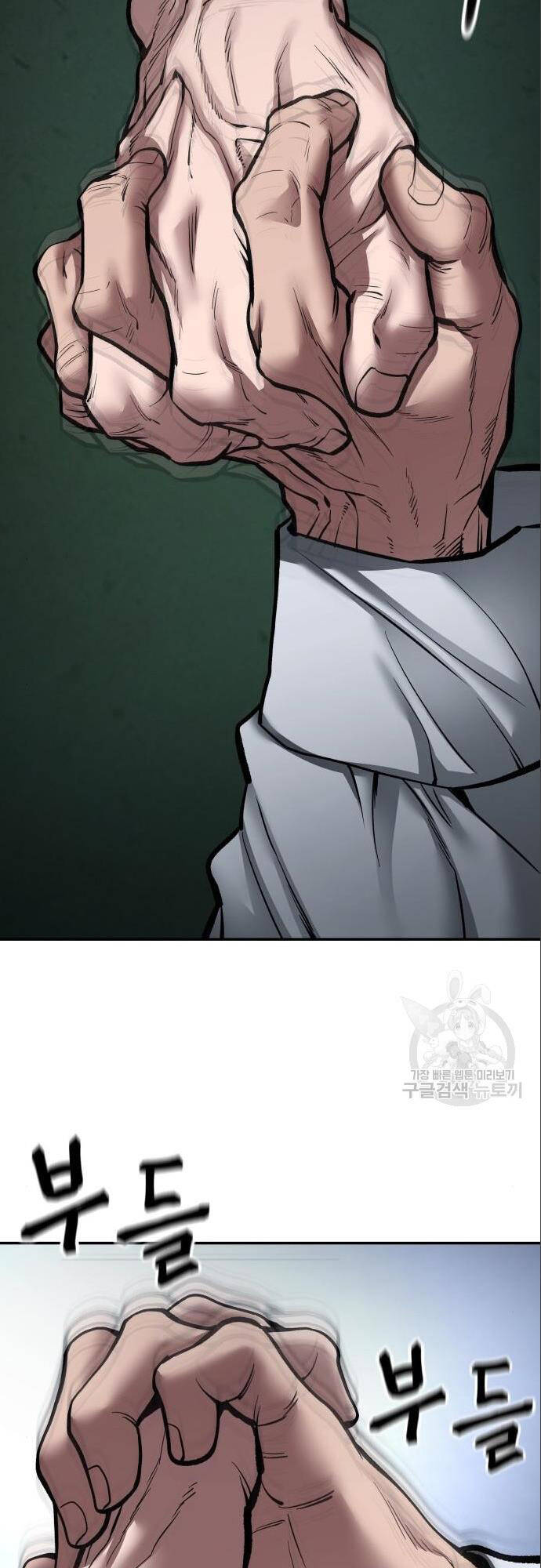 Quản Lý Du Côn chapter 73 - Upload bởi truyensieuhay.com