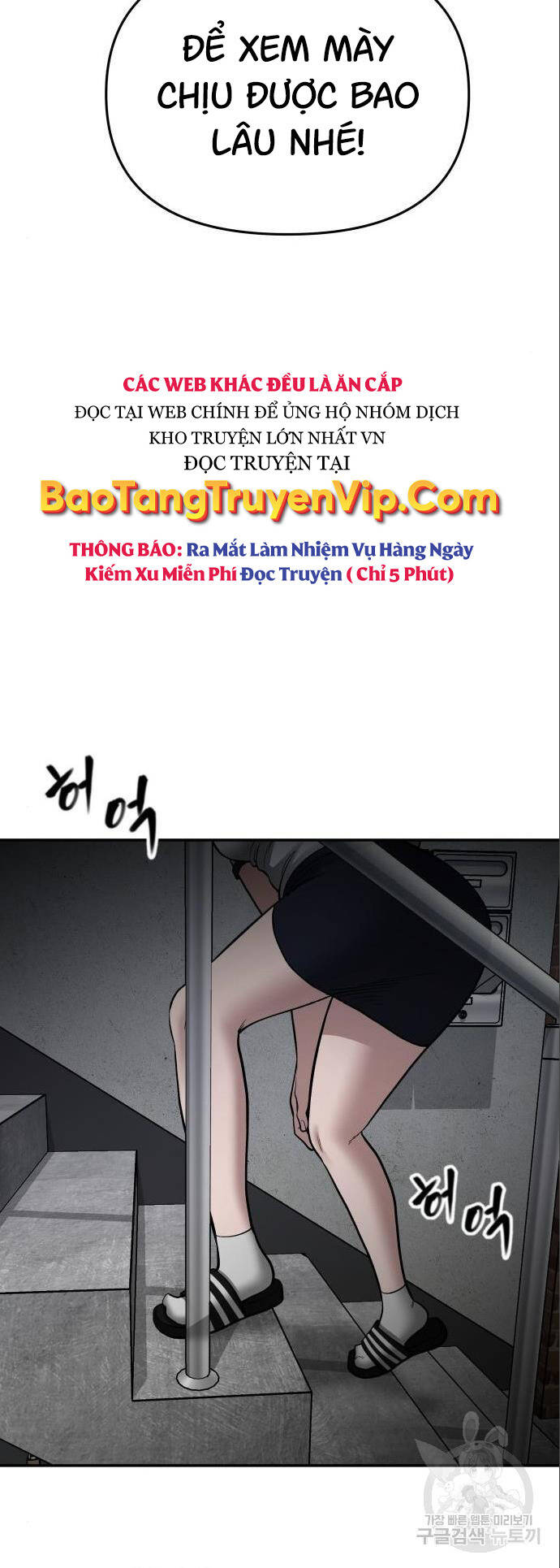 Quản Lý Du Côn chapter 73 - Upload bởi truyensieuhay.com