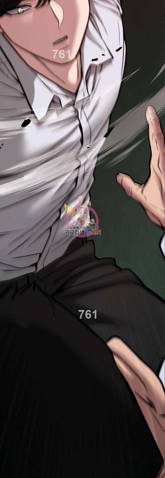 Quản Lý Du Côn chapter 73 - Upload bởi truyensieuhay.com