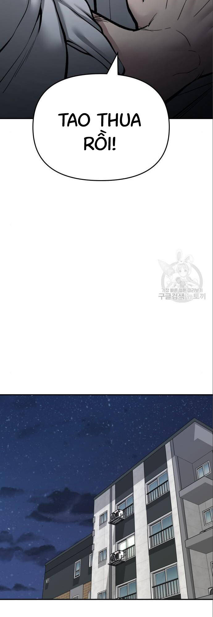 Quản Lý Du Côn chapter 73 - Upload bởi truyensieuhay.com