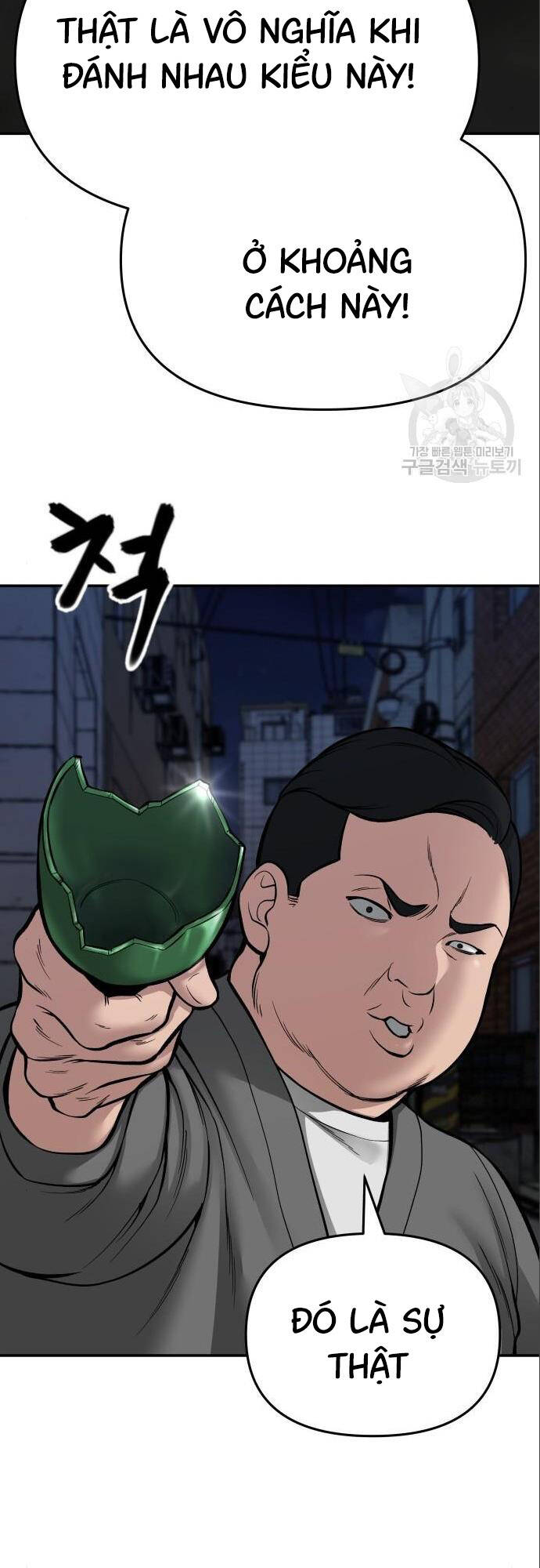 Quản Lý Du Côn chapter 73 - Upload bởi truyensieuhay.com