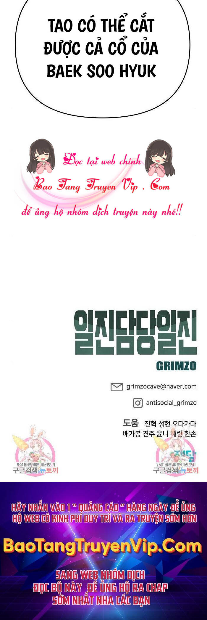 Quản Lý Du Côn chapter 74 - Upload bởi truyensieuhay.com
