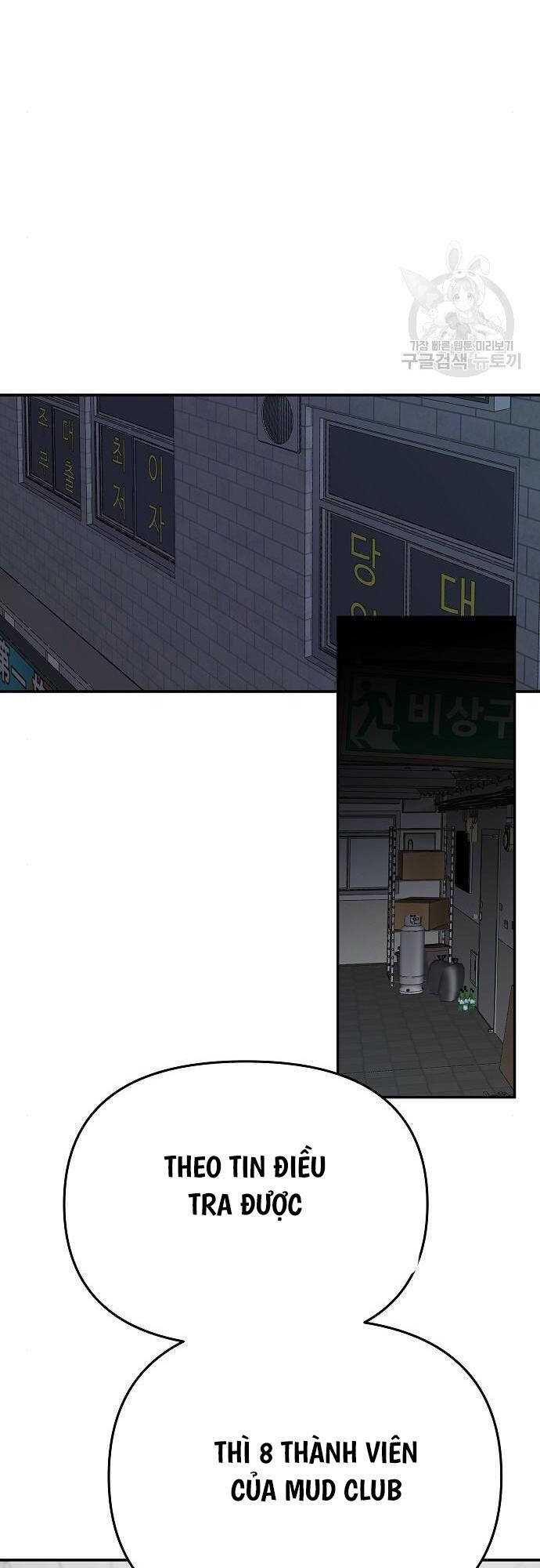 Quản Lý Du Côn chapter 74 - Upload bởi truyensieuhay.com