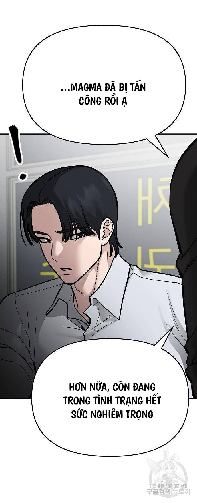 Quản Lý Du Côn chapter 74 - Upload bởi truyensieuhay.com