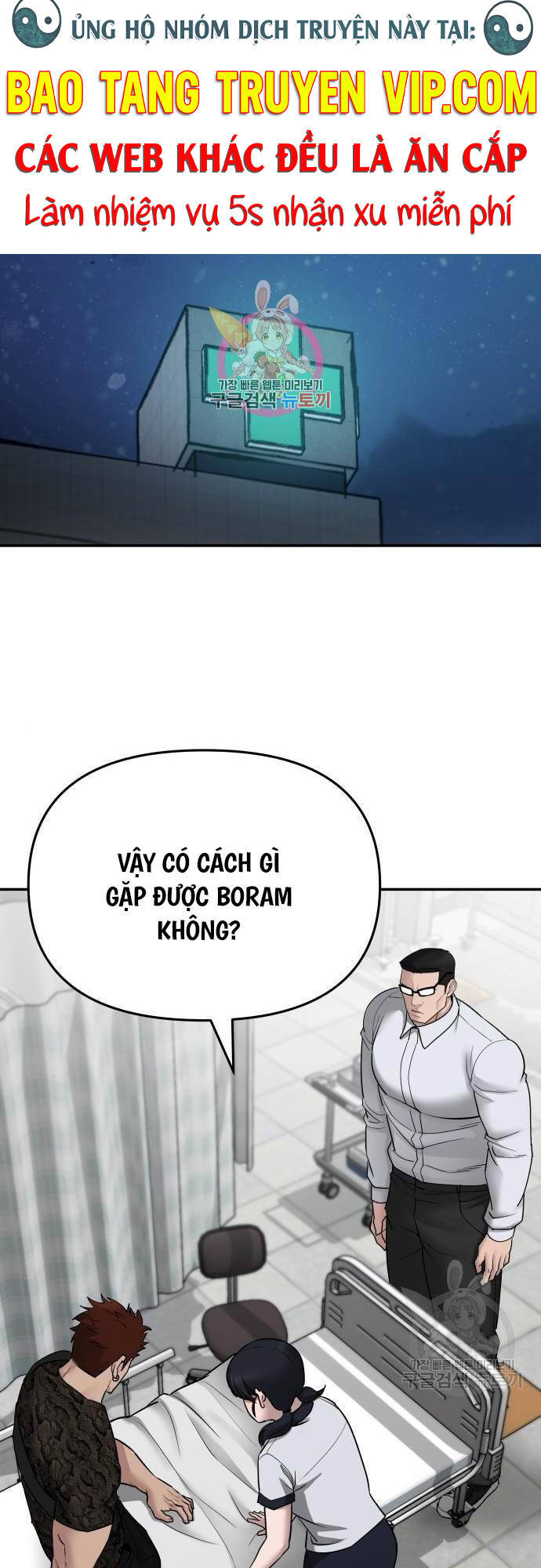 Quản Lý Du Côn chapter 75 - Upload bởi truyensieuhay.com