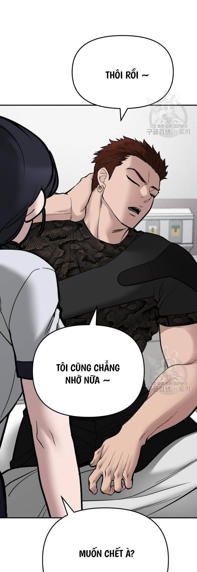 Quản Lý Du Côn chapter 75 - Upload bởi truyensieuhay.com